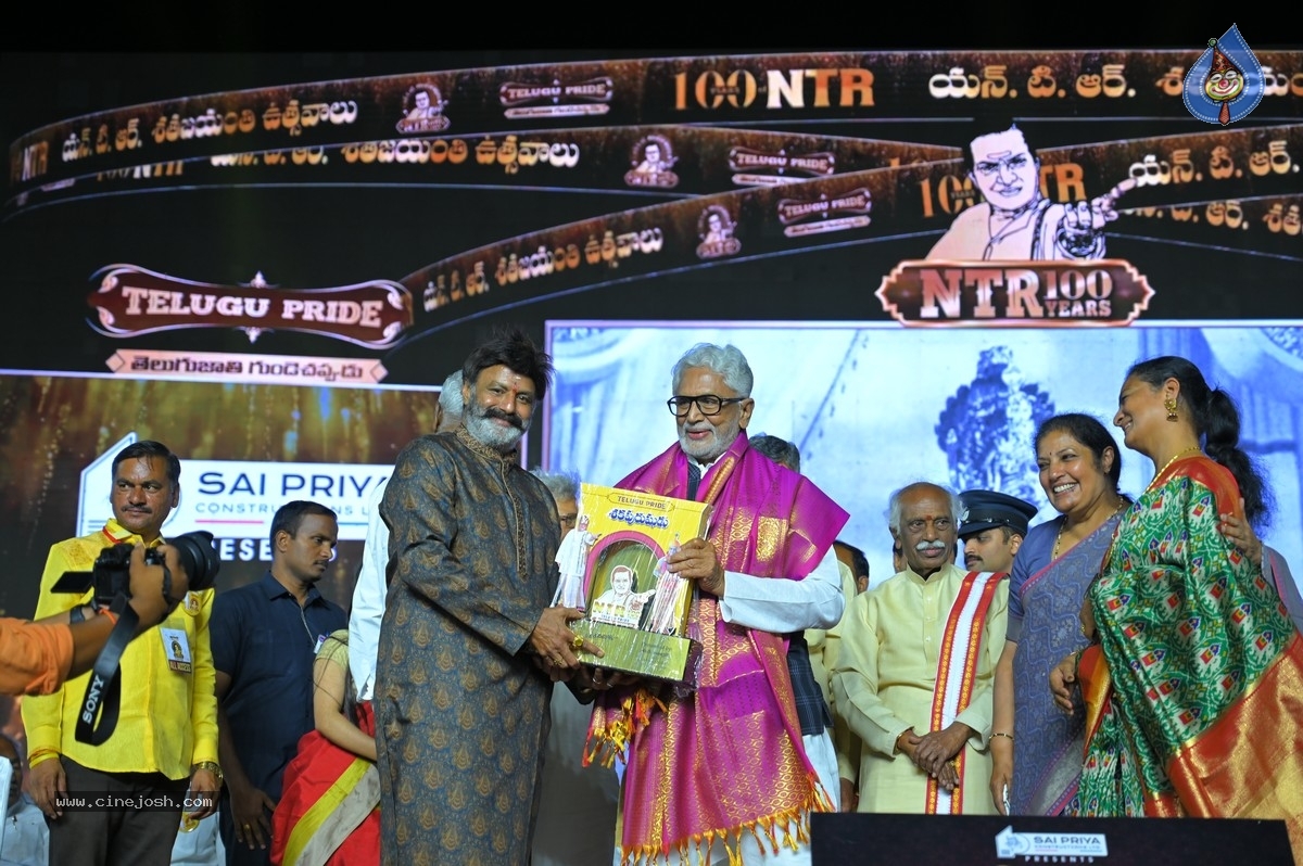 NTR centenary celebrations - 24 / 70 photos