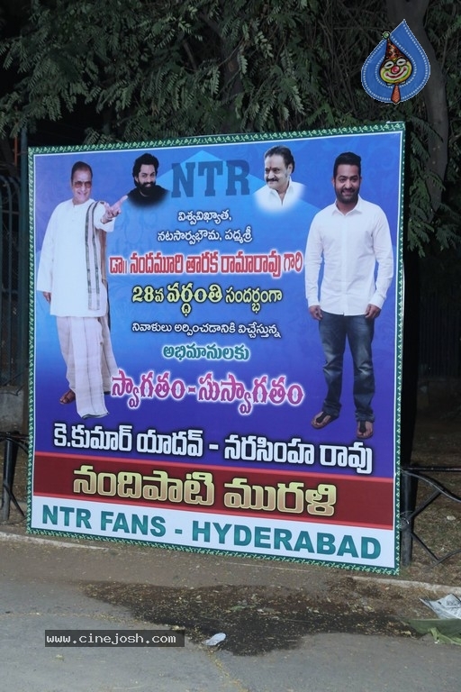 Nandhamuri Heros at NTR 28th Death Anniversary - 29 / 58 photos