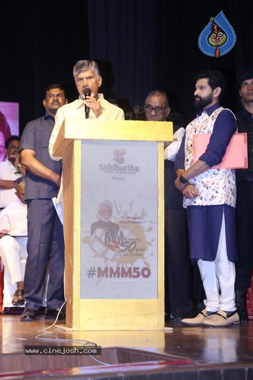 Murali Mohan 50years Celebrations - 32 / 59 photos