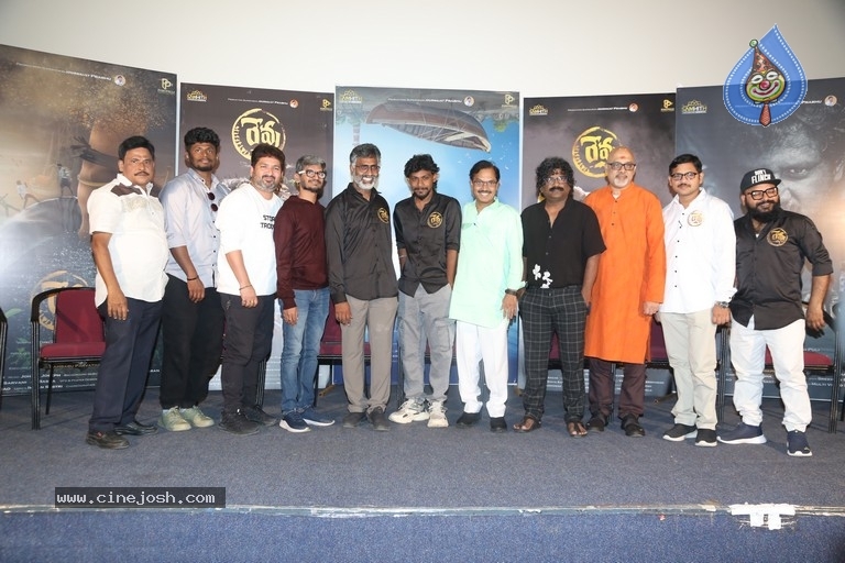 Revu Movie Audio Launch Photos - 21 / 58 photos