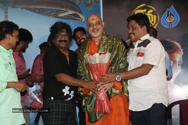 Revu Movie Audio Launch Photos - 23 / 58 photos