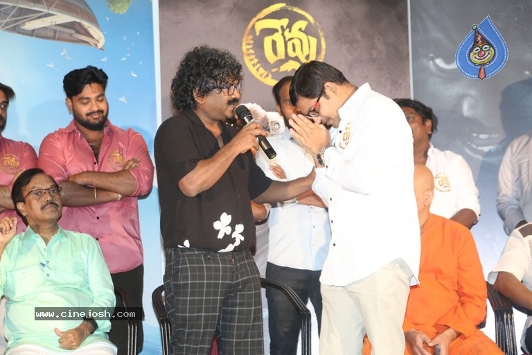 Revu Movie Audio Launch Photos - 24 / 58 photos