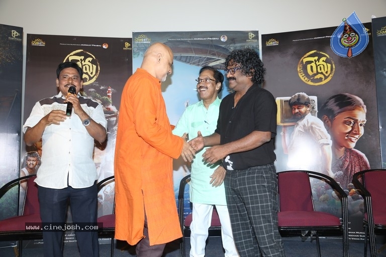 Revu Movie Audio Launch Photos - 25 / 58 photos