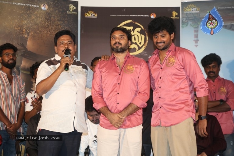 Revu Movie Audio Launch Photos - 31 / 58 photos