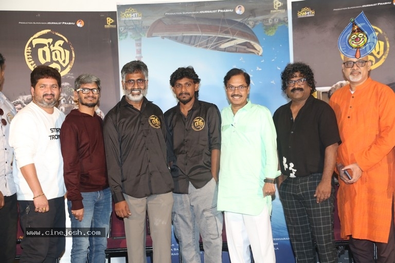 Revu Movie Audio Launch Photos - 38 / 58 photos