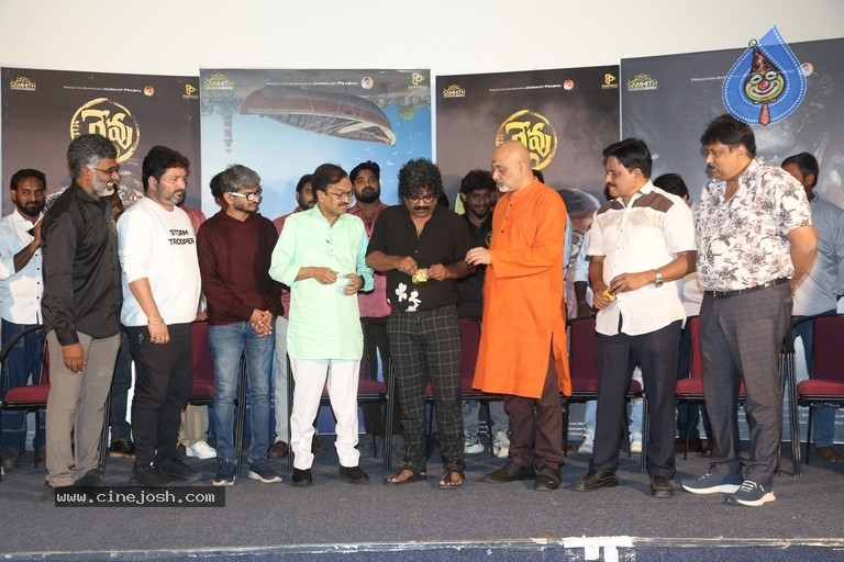 Revu Movie Audio Launch Photos - 39 / 58 photos