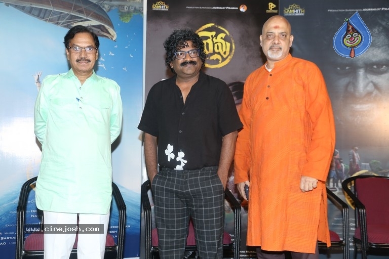 Revu Movie Audio Launch Photos - 40 / 58 photos