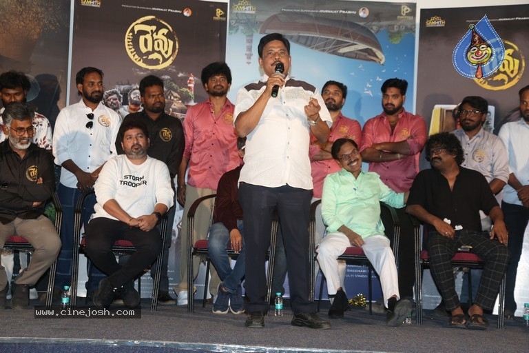 Revu Movie Audio Launch Photos - 43 / 58 photos