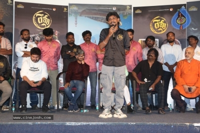 Revu Movie Audio Launch Photos - 25 of 58