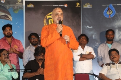 Revu Movie Audio Launch Photos - 26 of 58