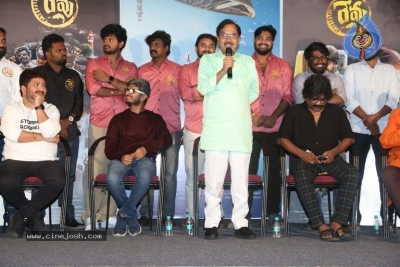 Revu Movie Audio Launch Photos - 11 of 58