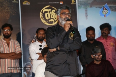 Revu Movie Audio Launch Photos - 33 of 58