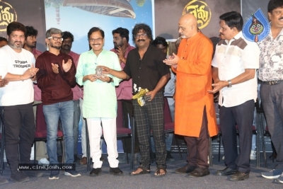 Revu Movie Audio Launch Photos - 14 of 58