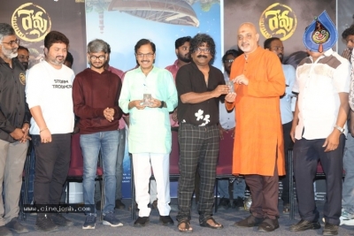 Revu Movie Audio Launch Photos - 22 of 58