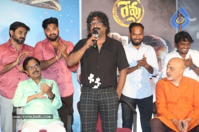 Revu Movie Audio Launch Photos - 41 of 58