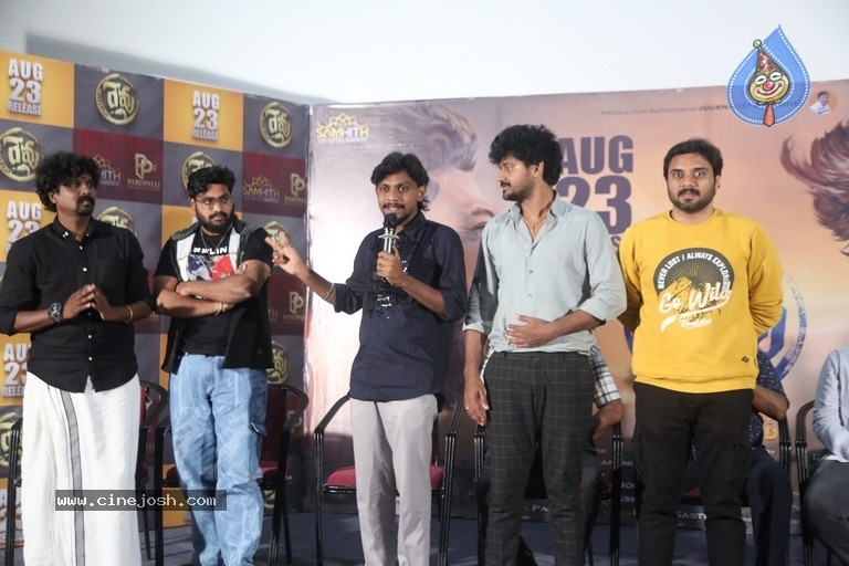 Revu Release Press Meet - 1 / 12 photos