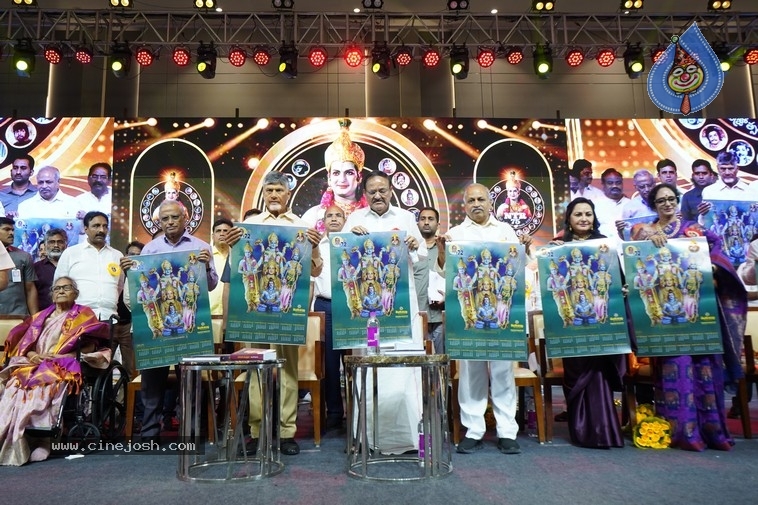 NTR Cine Vajrotsavam Celebrations - 12 / 58 photos