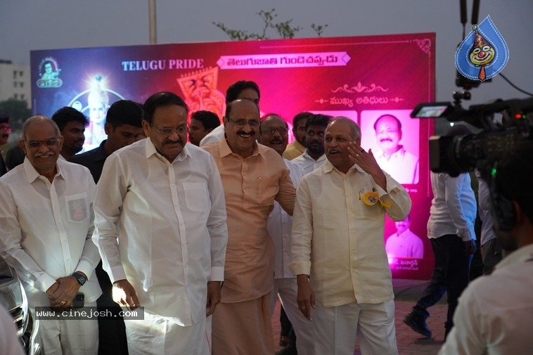 NTR Cine Vajrotsavam Celebrations - 14 / 58 photos