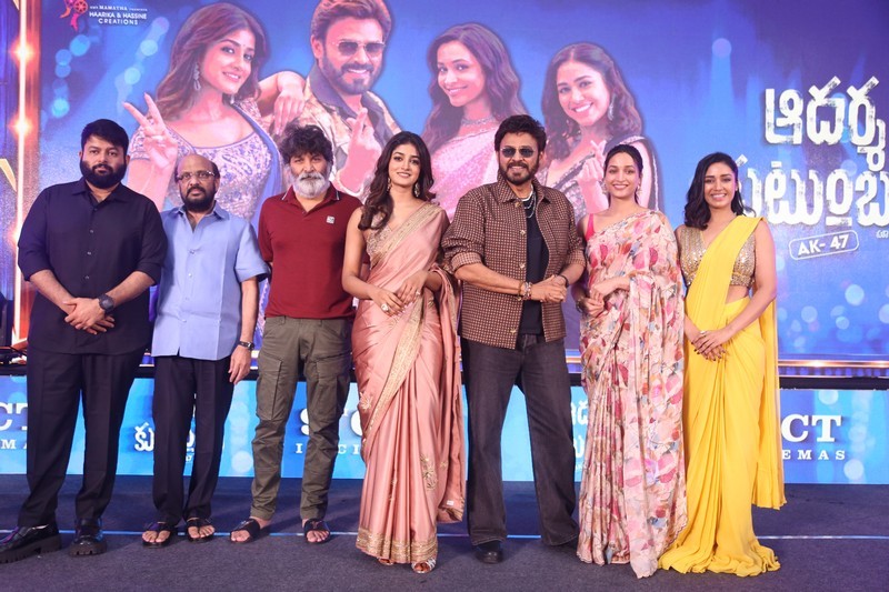 Adarsha Kutumbam Event Photos