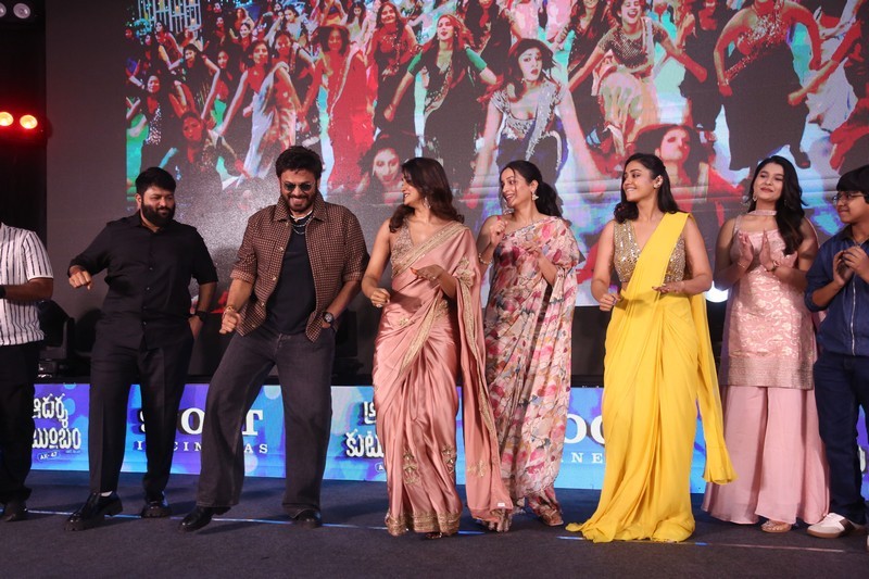 Adarsha Kutumbam Event Photos