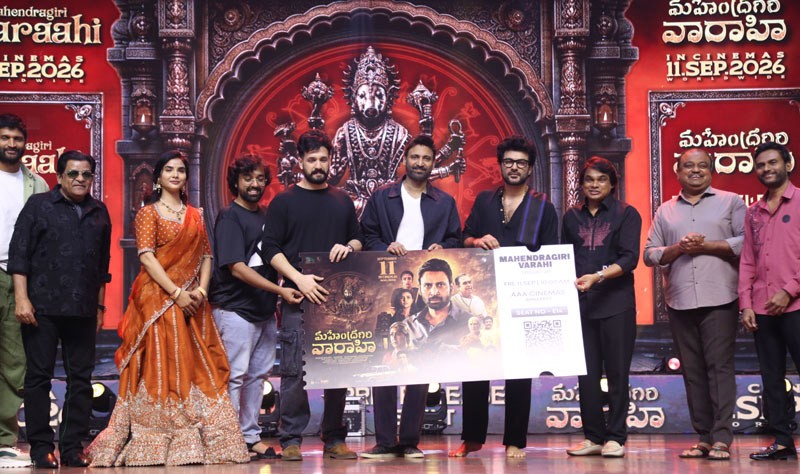 Mahendragiri Varahi Movie pre Release Event Photos
