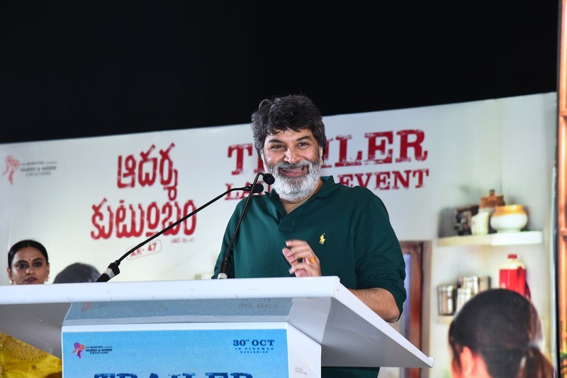 Adarsha Kutumbam Movie Trailer Launch Photos