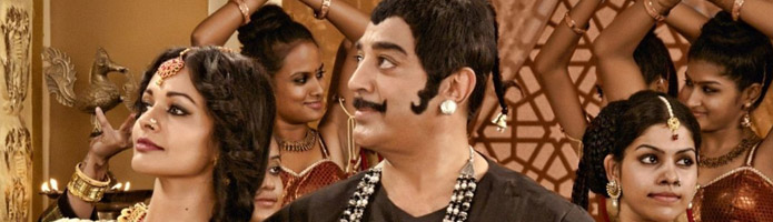 Uttama Villain Review