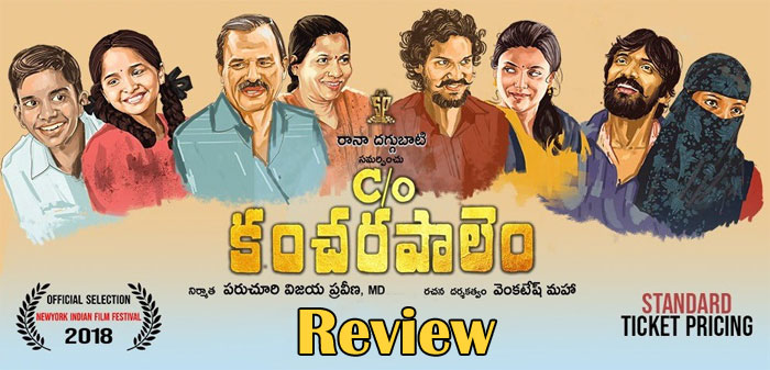 Care Of Kancherapalem Telugu Movie Review with Rating cinejosh