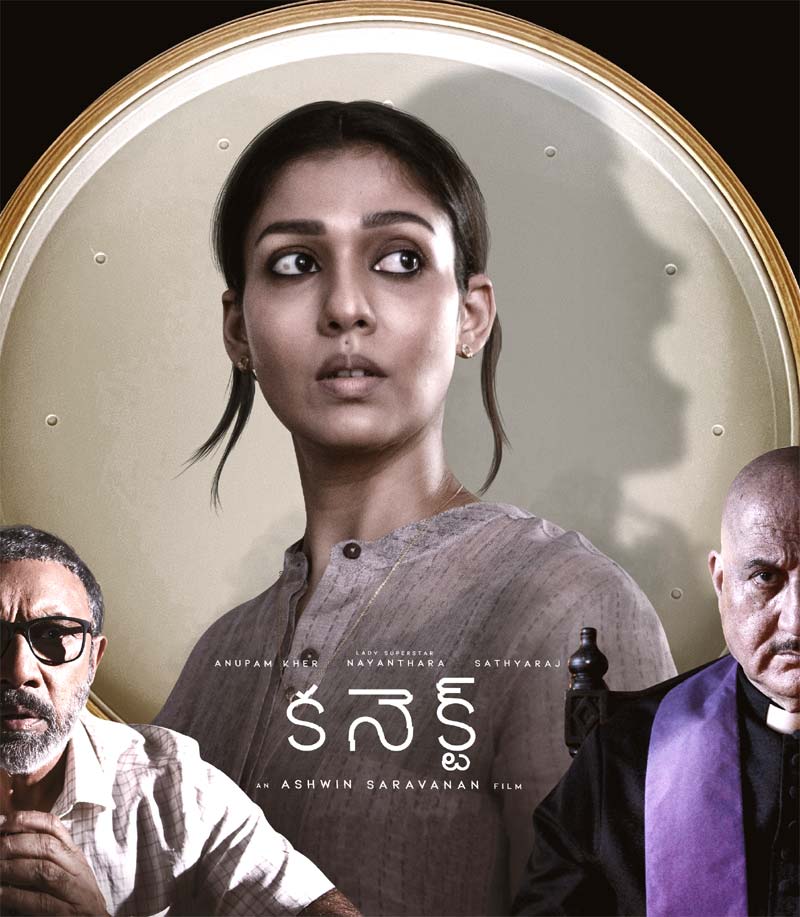 connect movie review telugu