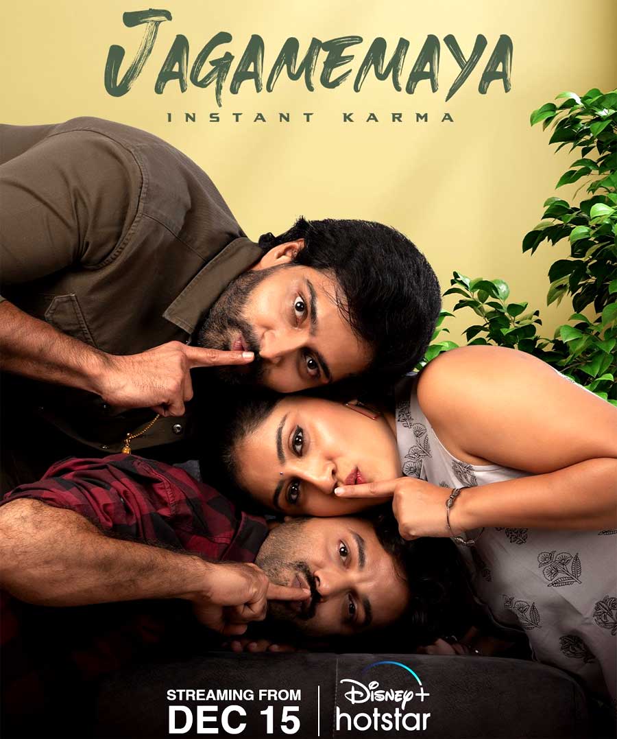 Jagame Maya Telugu Movie Review with Rating | cinejosh.com