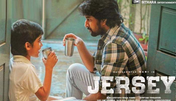 Jersey review. Jersey Telugu movie review, story, rating