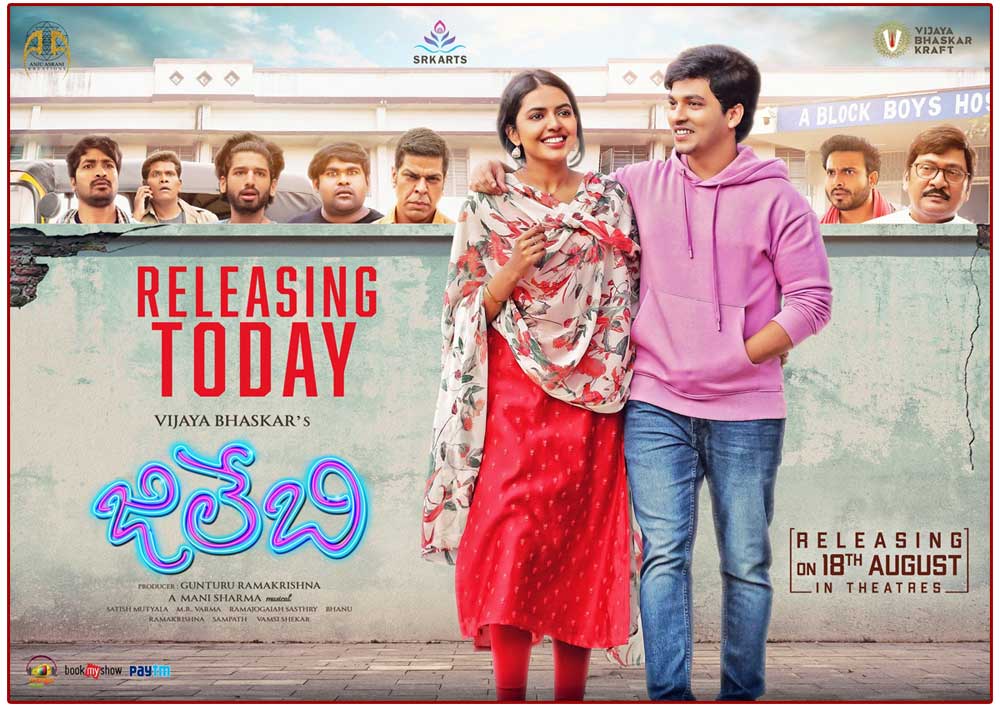 jilebi movie review in telugu