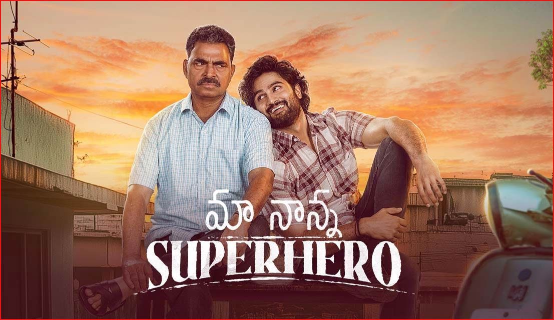 Maa Nanna Superhero Review