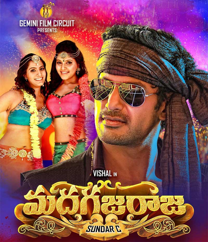 Madha Gaja Raja Review