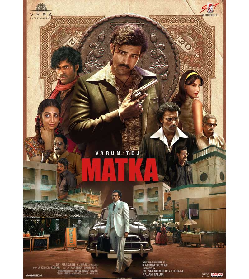 Matka Review