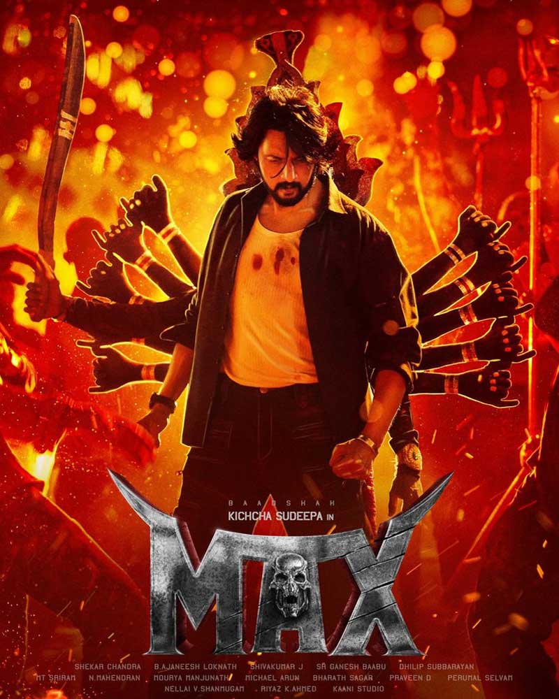 MAX Review