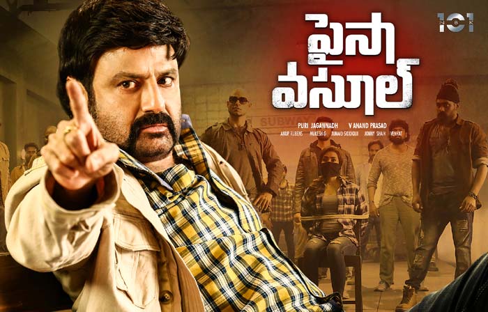 Paisa Vasool Review