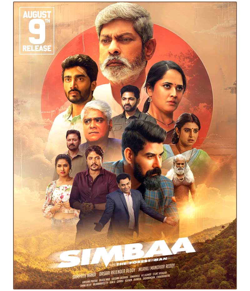 Simbaa Review