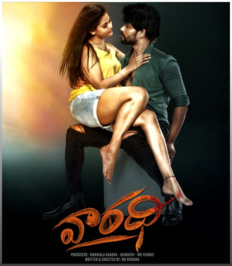 Vaaradhi Review