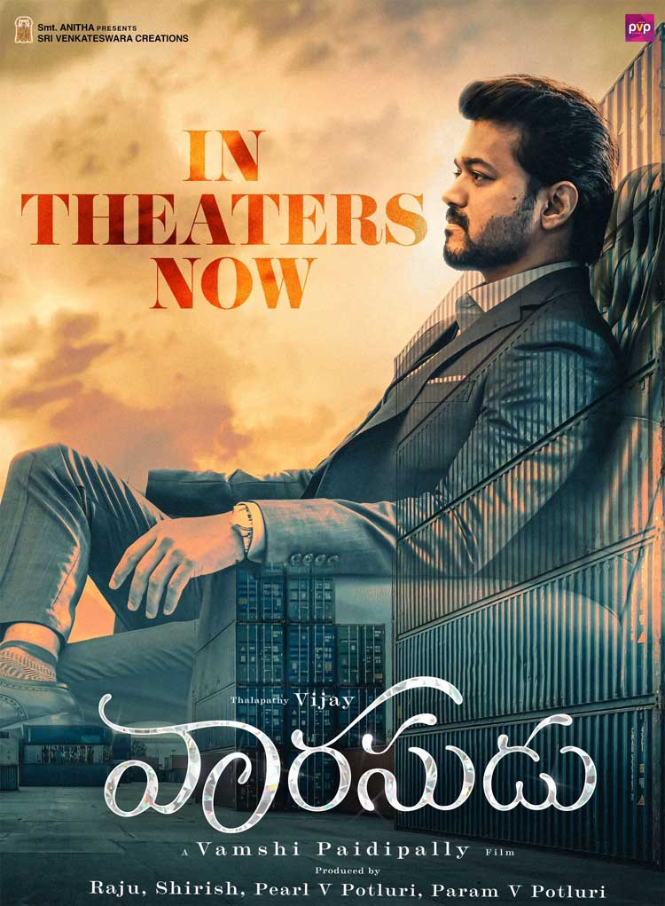 Varasudu Telugu Movie Review with Rating