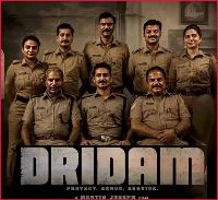Dridam Review