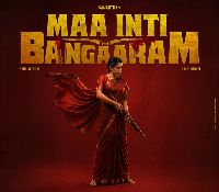 Maa Inti Bangaaram Review