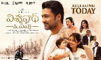 Viswanath and Sons Review
