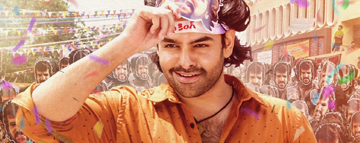 Andhra King Taluka Review