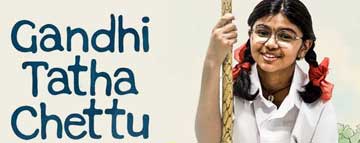 Gandhi Tatha Chettu Review