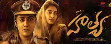 Hathya Movie Review