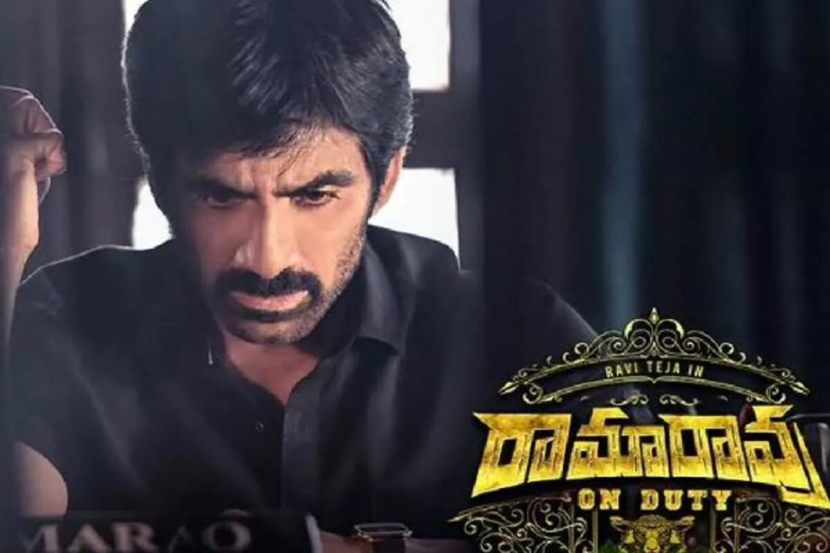 ramarao on duty,ravi teja,ramarao on duty collections  రామారావు ఆన్ డ్యూటీ 6 Days కలెక్షన్స్