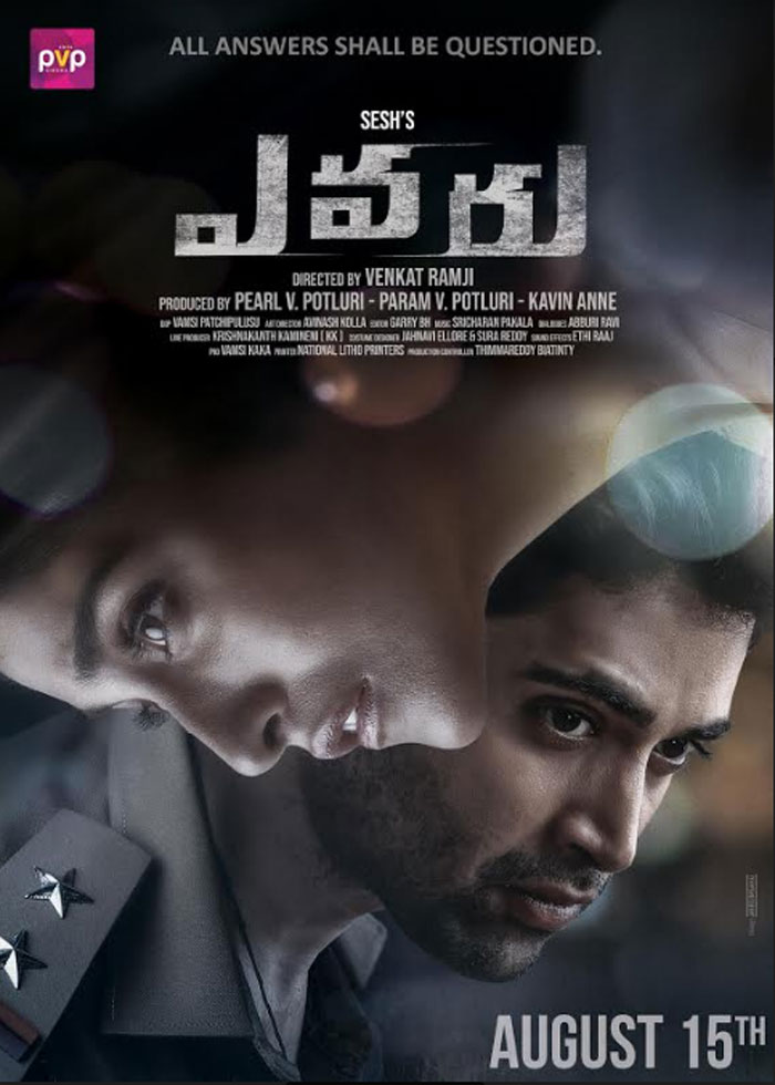 adivi sesh,evaru,release,august 15  ‘ఎవరు’ విడుదల ముందుకొచ్చేసింది..!