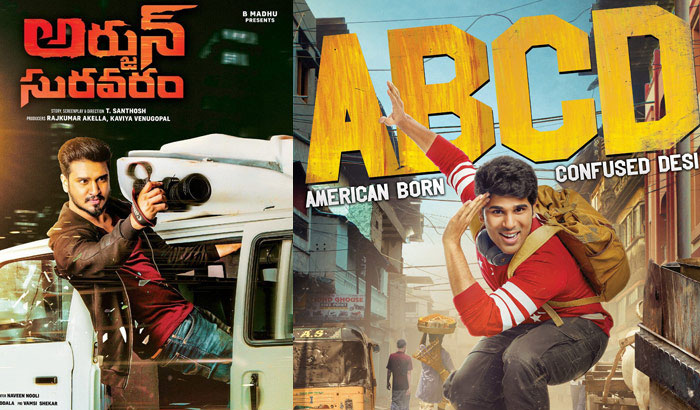 allu sirish,abcd,nikhil,arjun suravaram,fight,may 17  ఇద్దరు కుర్రహీరోల మధ్య ఆసక్తికరమైన ఫైట్? 