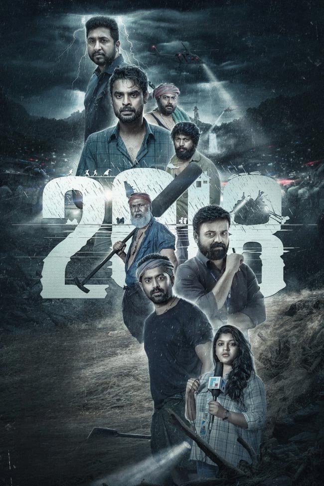 2018 movie  2018 ఓటిటీ రిలీజ్ డేట్ కన్ ఫామ్ 